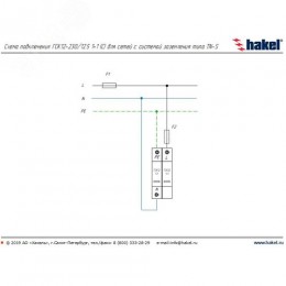 ГСК12-230/12,5 1+1 С (LT) - устройство защитное