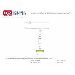 К2Р КВ2 230 С - устройство защитное