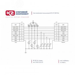 К2Р АР1/100М РоЕ+ - устройство защитное