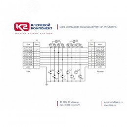 К2Р АР1/250М PoE+ - устройство защитное