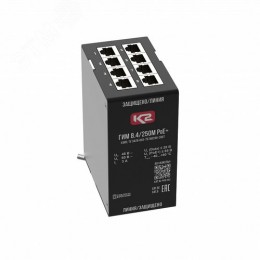 ГИМ 8.4/250М PoE+ - устройство защитное