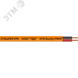 Кабель КПСЭнг(A)-FRHF 2x2x0.5