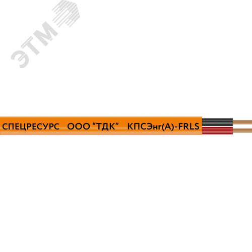 Кабель КПСЭнг(A)-FRLS 2x2x1.5
