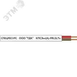 Кабель КПСЭнг(А)-FRLSLTx 4х2х0,75