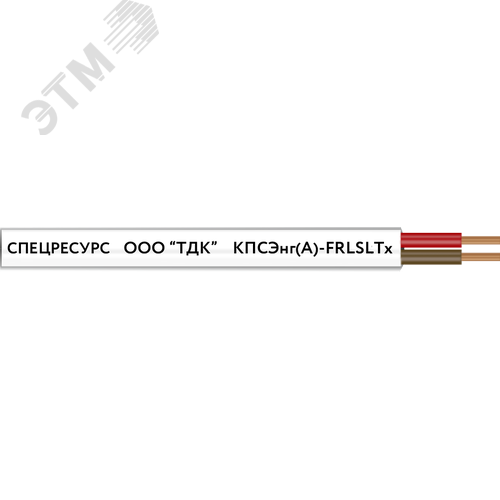 Кабель КПСЭнг(А)-FRLSLTx 4х2х0,75