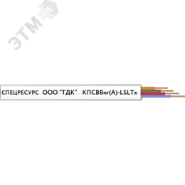 Кабель КПСВВнг(A)-LSLTx 2х2х0.75