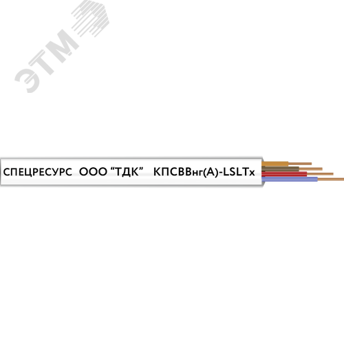 Кабель КПСВВнг(A)-LSLTx 2х2х0.75