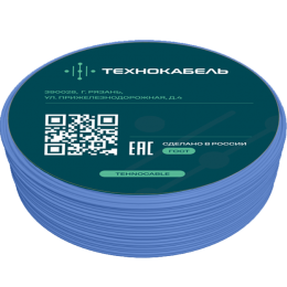 Провод установочный ПуВнг(A)-LS 1х2,5 С (100 м) ТРТС
