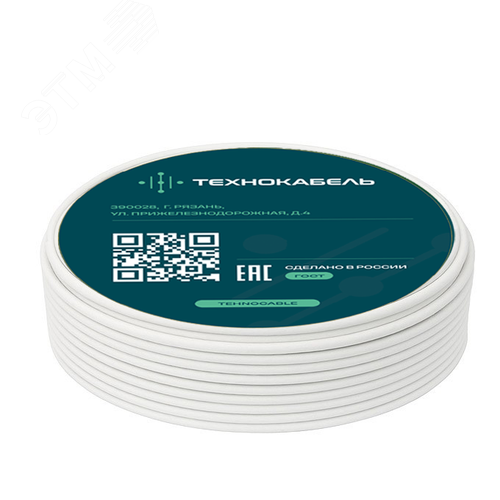 Провод ПВСнг(А)-LS 4х1,5(3х1,5+1х1,5) ТРТС