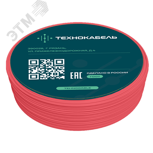 Провод силовой ПуГВнг(А)-LS 1х2,5 красный ТРТС