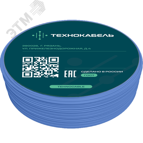 Провод силовой ПуГВнг(А)-LS 1х1,5 синий ТРТС
