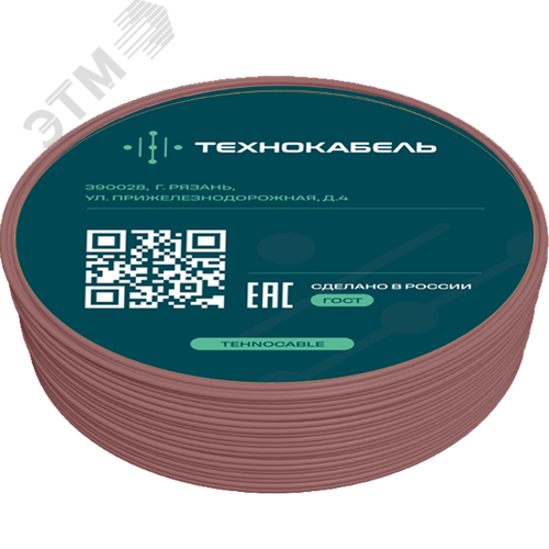 Провод установочный ПуГВнг(А)-LS 1х1,5 Кч (100м) ТРТС