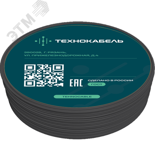 Провод силовой ПуГВнг(А)-LS 1х1,5 черный ТРТС