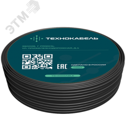 Кабель ВВГ-Пнг(А)-LS 660 В 3Х1,50 ок(N,PE) ТРТС