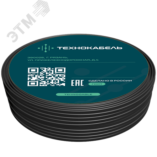 Кабель ВВГ-Пнг(А)-LS 660 В 3Х1,50 ок(N,PE) ТРТС