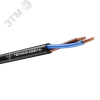 Кабель силовой КГТП-ХЛ 2х4(N) 220/380-3 ТРТС
