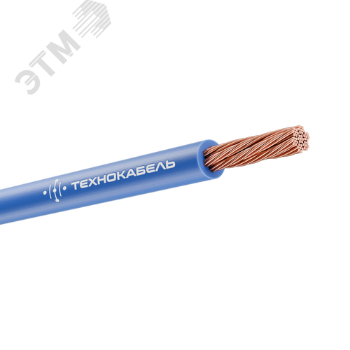 Провод силовой ПуГВнг(А)-LS 1х1,5 синий ТРТС