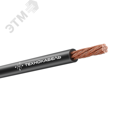 Провод силовой ПуГВнг(А)-LS 1х1,5 черный ТРТС