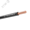 Провод установочный ПуВнг(A)-LS 1х1,5 Ч (100 м) ТРТС