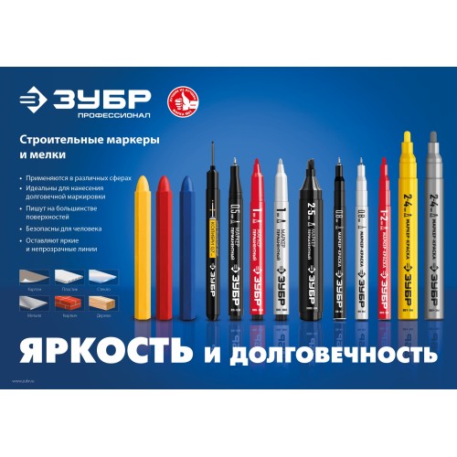 Маркер-краска Профессионал МК-200 круглый наконечник 1-2 мм белый