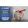 Маркер перманентный для отверстий КОЛИБРИ черный, 0.7-1 мм