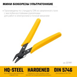 Бокорезы мини, PRO Slim 125 мм
