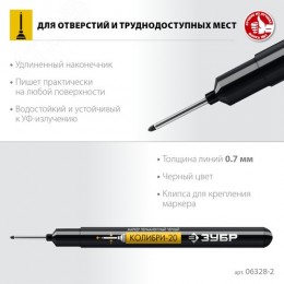 Маркер перманентный для отверстий КОЛИБРИ черный, 0.7-1 мм