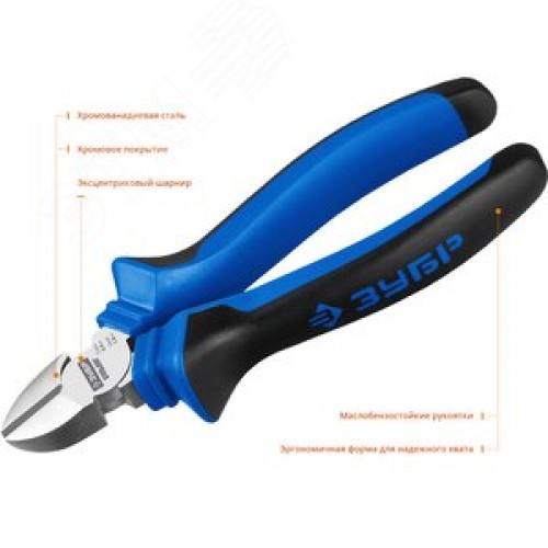 Бокорезы, 160 мм ПРОФЕССИОНАЛ