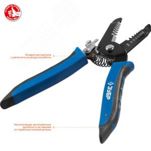 Стриппер многофункциональный, 0.6 - 2.6 мм, Профессионал, PT-26