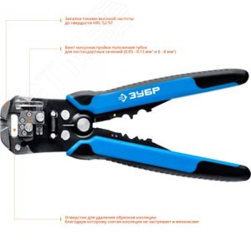 Стриппер автоматический многофункциональный ТТ-7, 0.05 - 8 мм2, Профессионал