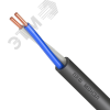 Кабель силовой ВВГнг(А)-LSLTx 2х1.5ок(N)-0.660  100м ТРТС