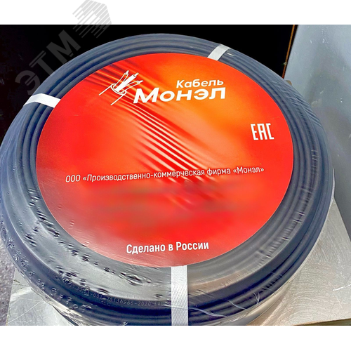 Кабель силовой ППГнг(А)-HF 2Х1,5 ок(N)-0,66 ТРТС