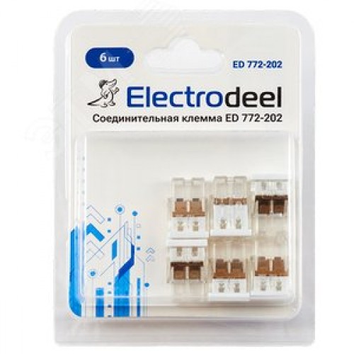 Клемма соединительная  2-контактная Elеctrodeel ED 772-202-b6, сечение 0,5-2,5 мм2, 24А/450В (упаковка 6 штук)