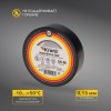 Изолента ПВХ черная 19мм 25м