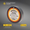 Изолента ПВХ KRANZ 0.13х19 мм, 25 м, серая