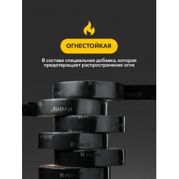 Изолента ПВХ KRANZ 0.13х15 мм, 20 м, черная 10шт