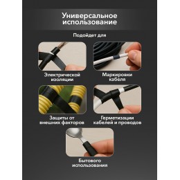 Изолента ПВХ KRANZ 0.13х15 мм, 20 м, черная 10шт