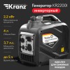 Генератор инверторный KR2200I 2,2кВт 230 4л закрытый корпус, ручной старт
