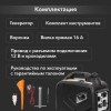 Генератор инверторный KR2200I 2,2кВт 230 4л закрытый корпус, ручной старт