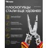Плоскогубцы диэлектрические с тестером 210 мм