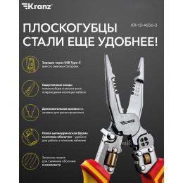 Плоскогубцы диэлектрические с тестером 210 мм