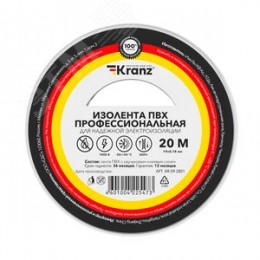 Изолента ПВХ профессиональная, 0,18х19 мм, 20 м, белая