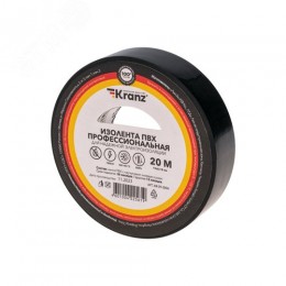 Изолента ПВХ KRANZ профессиональная, 0.18х19 мм, 20 м, черная