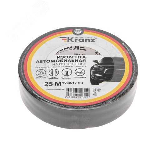 Изолента автомобильная, полиэстер, 0.17х19 мм, 25 м
