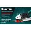 Прецизионные бокорезы Kraft Mini чистый рез 150 мм