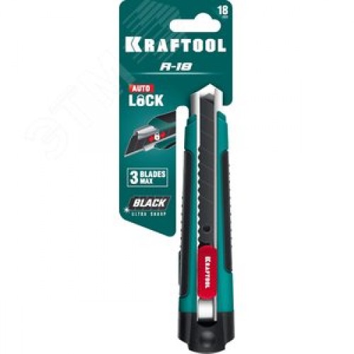 Нож с сегментированным лезвием 18 мм