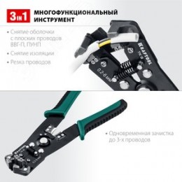 Автоматический стриппер TK-6 0.2 - 6 мм2