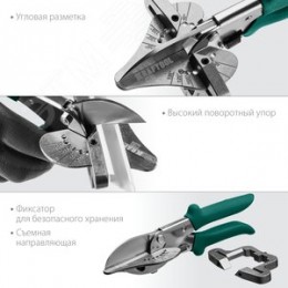 Ножницы угловые для пластмассовых и резиновых профилей MC-7