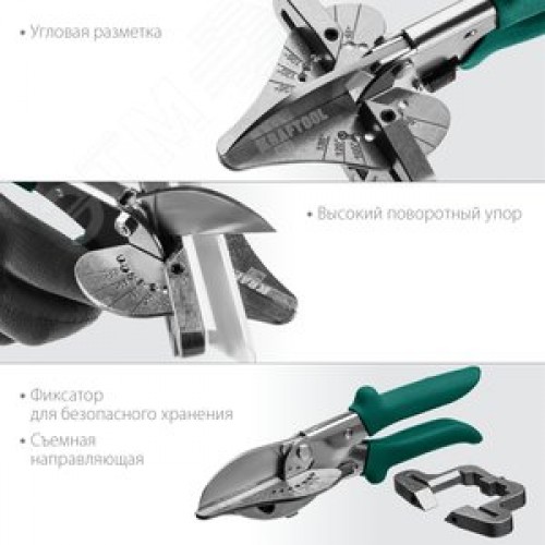 Ножницы угловые для пластмассовых и резиновых профилей MC-7