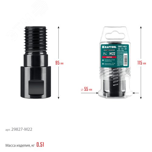 Адаптер для алмазных кор